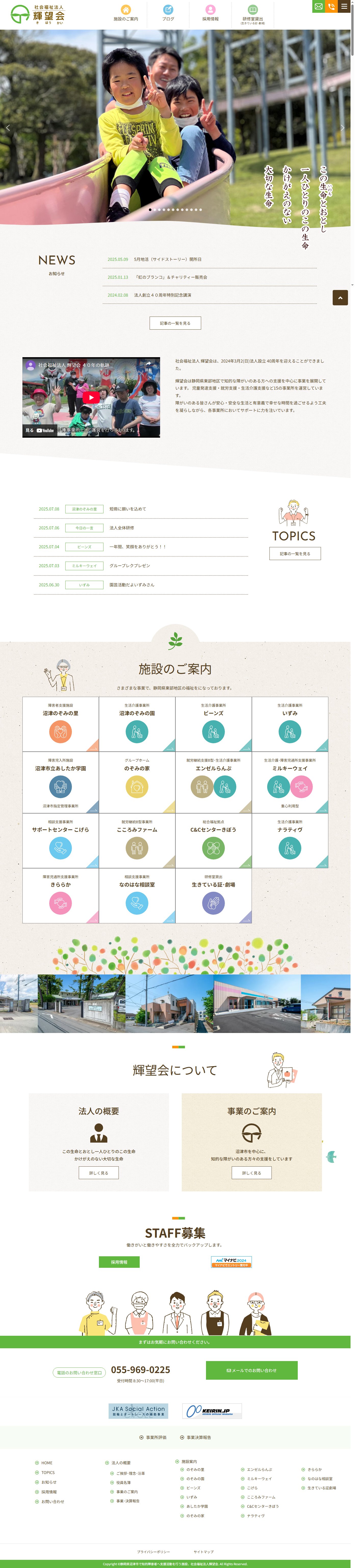全体画像