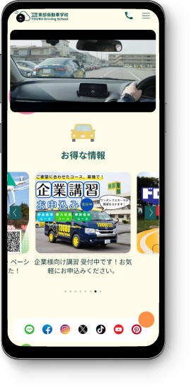 スマホ画像