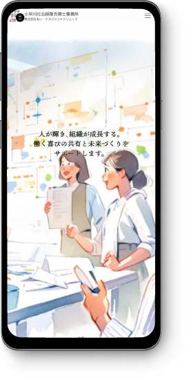 スマホ画像