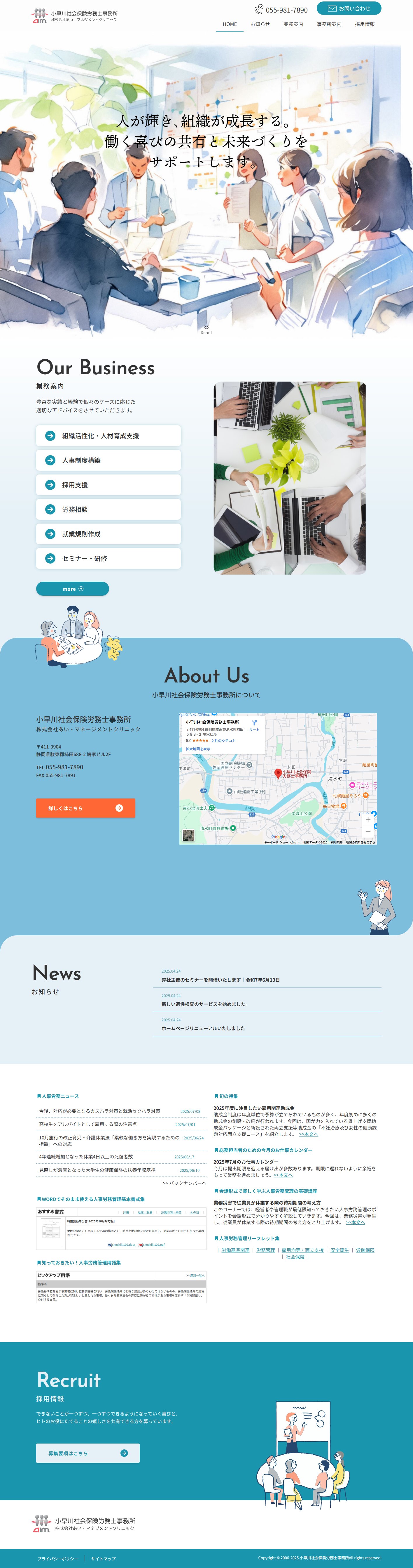 全体画像