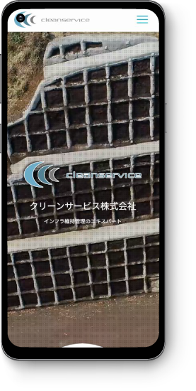 スマホ画像