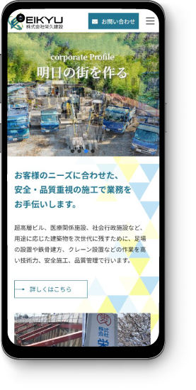 スマホ画像