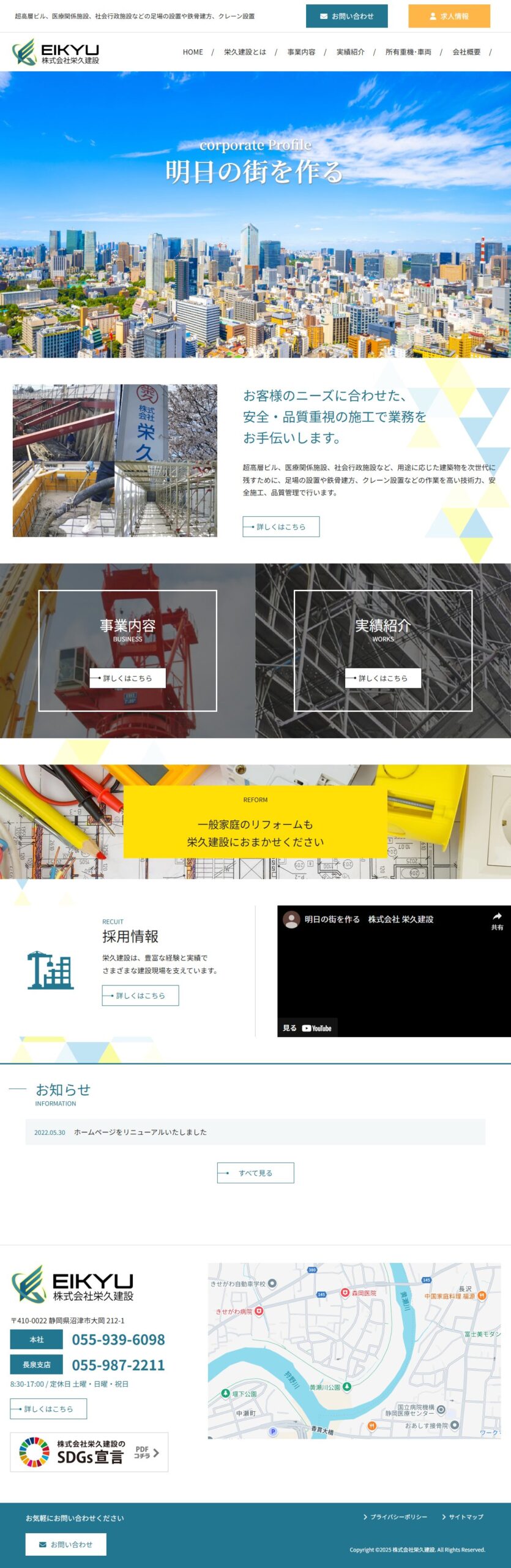 全体画像