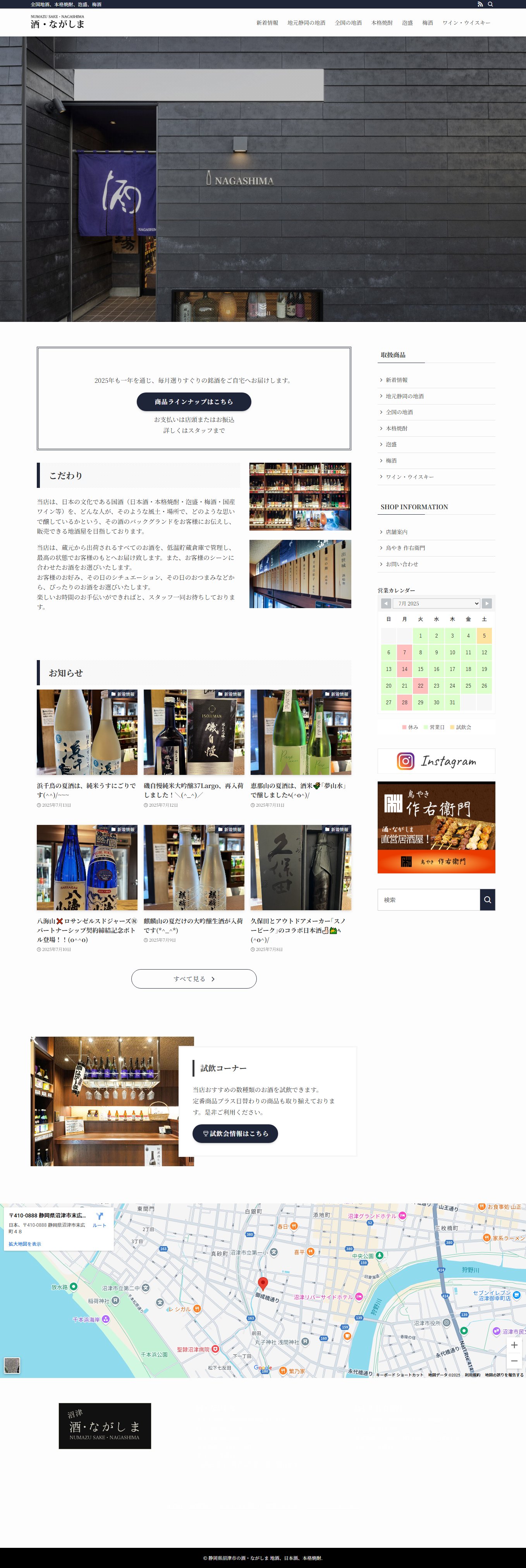 全体画像