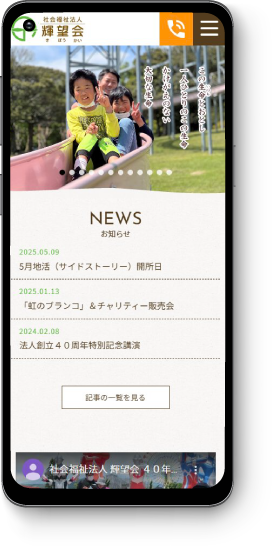 スマホ画像