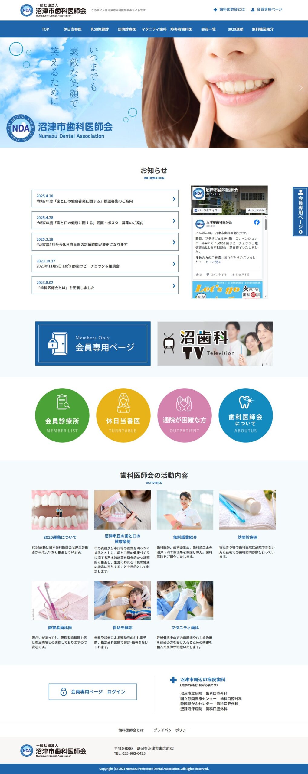 全体画像