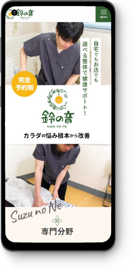 スマホ画像