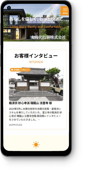 スマホ画像
